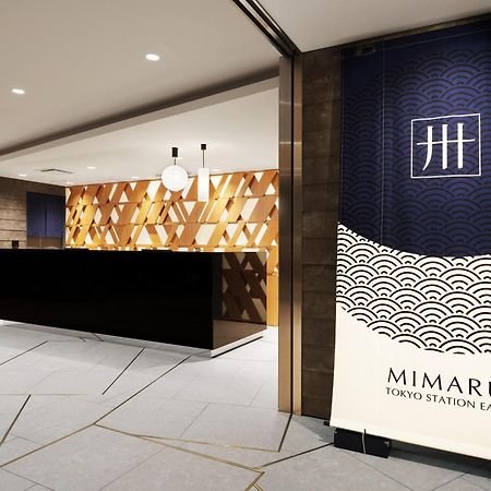 Hotel Mimaru Tokyo Station East Zewnętrze zdjęcie