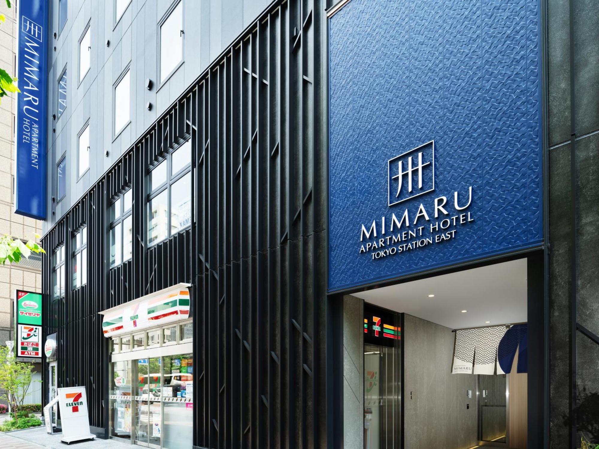 Hotel Mimaru Tokyo Station East Zewnętrze zdjęcie